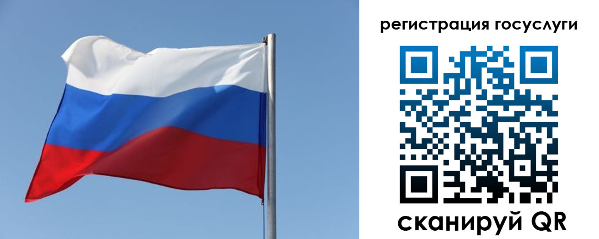 временная регистрация собственник в Назарово